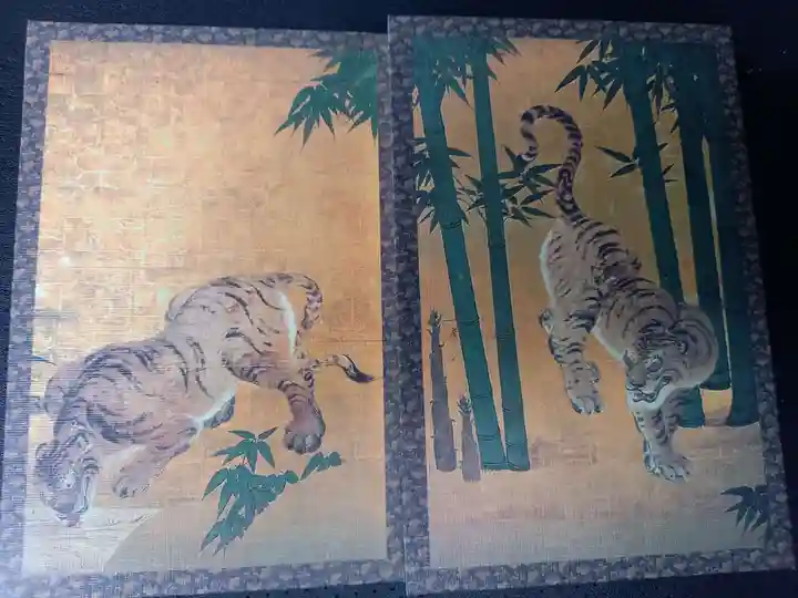 南禅寺の御朱印帳