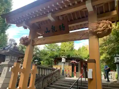 待乳山聖天（本龍院）(東京都)