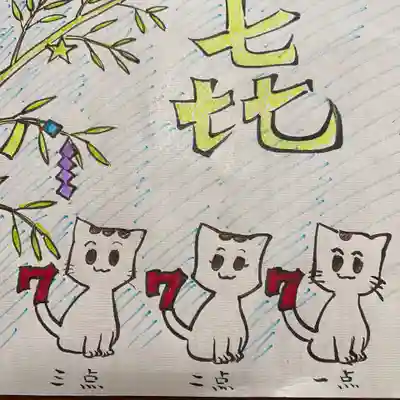 鳳仙寺(栃木県)