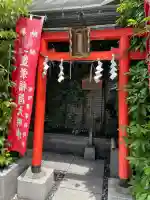 豊栄稲荷大明神の鳥居