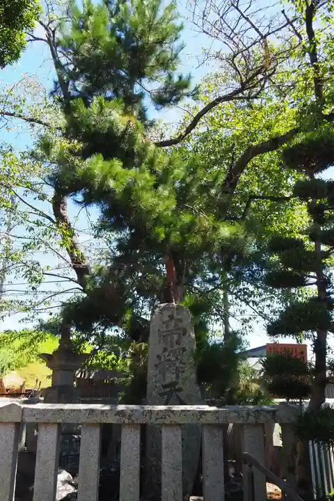 帝釈寺(大阪府)
