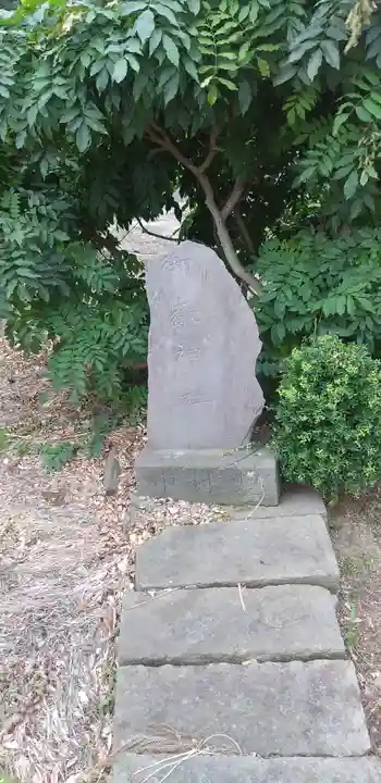 香取神社のその他建物