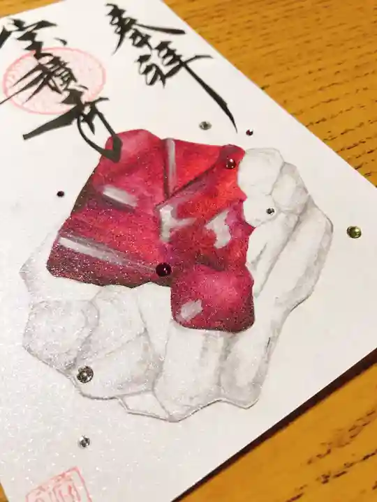 宝積寺の御朱印