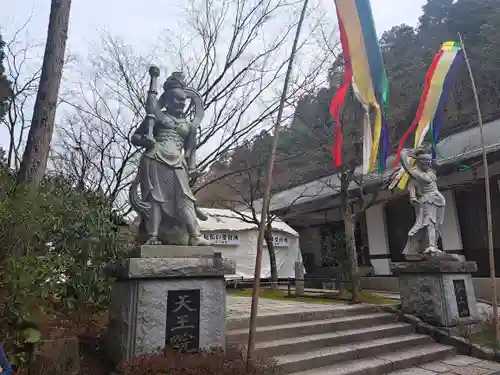 鉾立山天王院(福岡県)