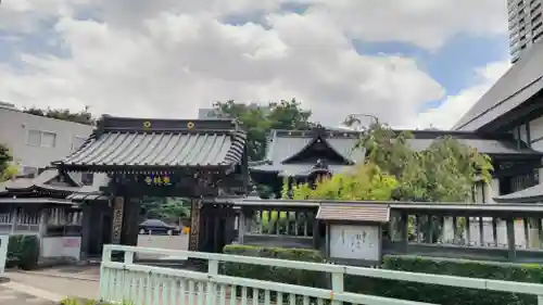 覚林寺(東京都)