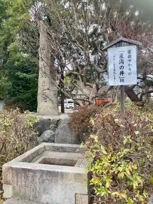 吉祥院天満宮のその他建物