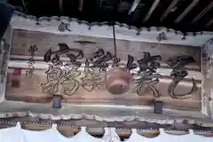 網走神社の建物その他