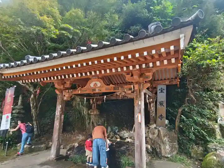 宝厳寺(滋賀県)