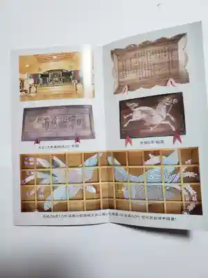 姉倉比賣神社の授与品その他