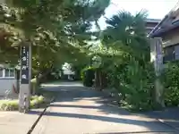 常行院のその他建物