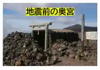 樽前山神社の本殿・本堂