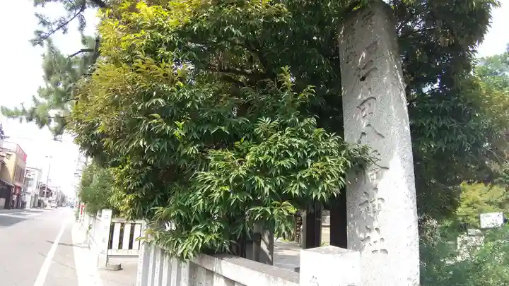 行田八幡神社(埼玉県)