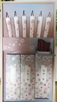 西野神社(北海道)