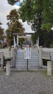 石刀神社(愛知県)