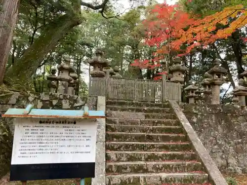 圓教寺のお墓