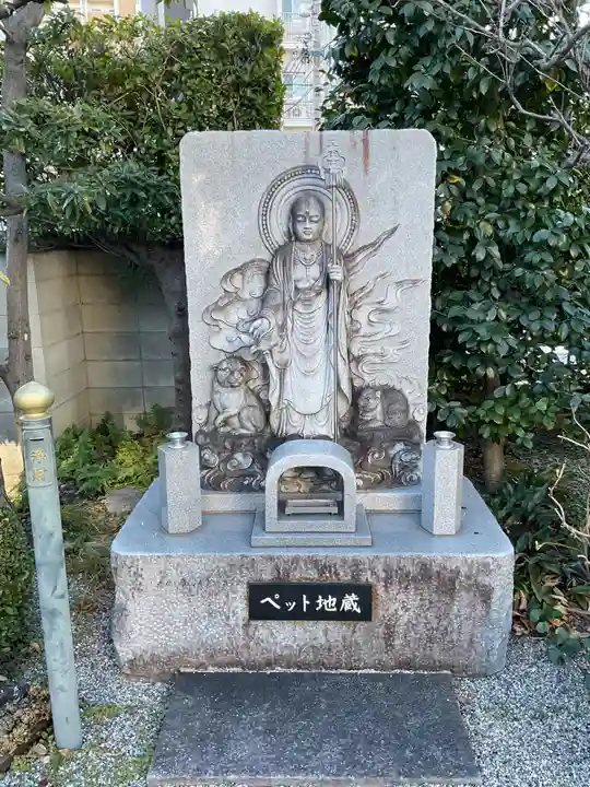 地蔵院(愛知県)