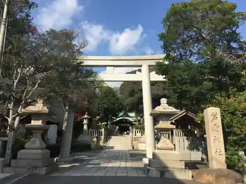 芦屋神社の鳥居