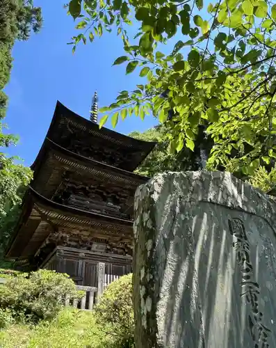 国宝 大法寺の塔