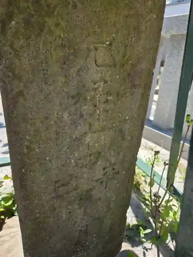鵜ノ木八幡神社(東京都)