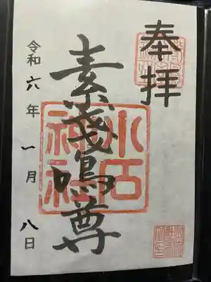 小石神社(群馬県)