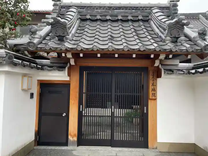 本地院(京都府)