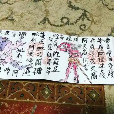 円常院(圓常院) enjoyntemple(京都府)