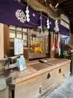 少彦名神社の{uncategorized: "未分類", other: "その他", undefined: "問題あり", building: "その他建物", grave: "お墓", sacred_gate: "鳥居", guardian: "狛犬", statue: "像", buddha: "仏像", history: "歴史", nature: "自然", garden: "庭園", animal: "動物", pagoda: "塔", temizu: "手水舎", mountain_gate: "山門・神門", sanctuary: "本殿・本堂", subordinate: "末社・摂社", art: "芸術", scenery: "景色", jizo: "地蔵", ema: "絵馬", goshuin: "御朱印", omikuji: "おみくじ", items: "授与品その他", amulet: "お守り", goshuincho: "御朱印帳", eats: "食事", festival: "お祭り", votive_dance: "神楽", shichigosan: "七五三参", wedding: "結婚式", experience: "体験その他", initially: "初詣", around: "周辺", anti_infection: "感染症対策"}