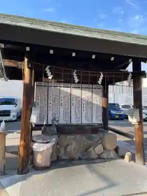 和田神社(兵庫県)