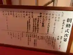 池上本門寺の体験その他