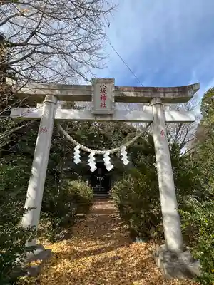 子鍬倉神社の末社・摂社