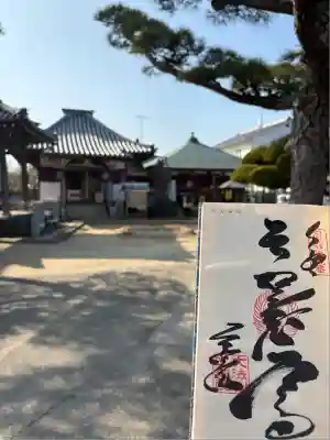 文殊院(愛媛県)