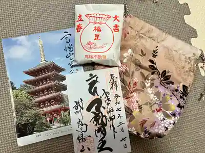 高幡不動尊　金剛寺(東京都)