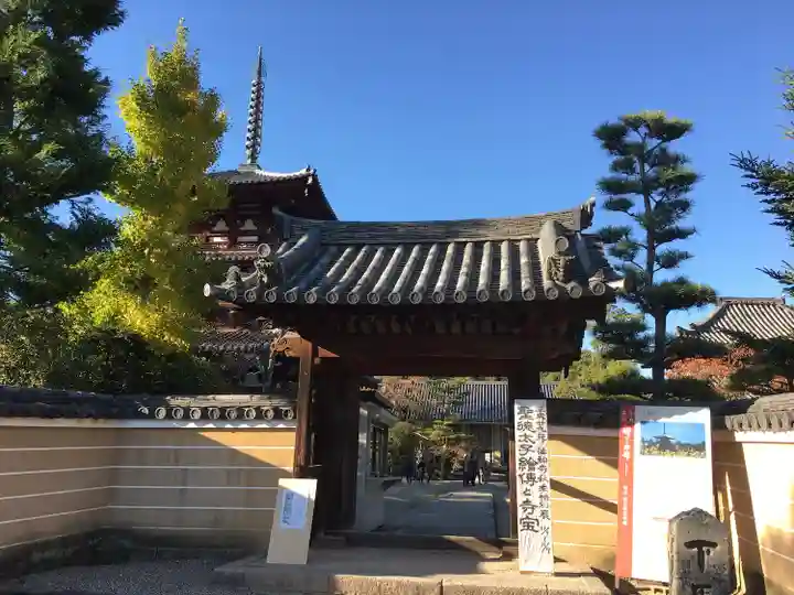 法輪寺の山門・神門