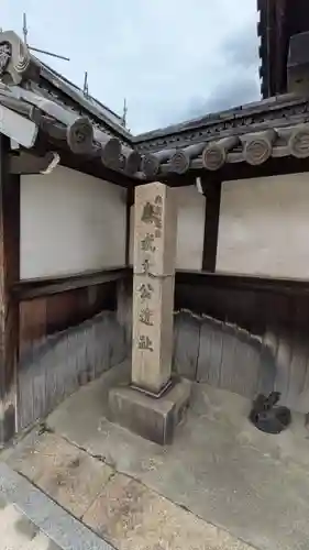 善通寺(兵庫県)