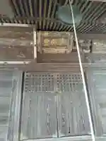 本郷薬師堂(宮城県)
