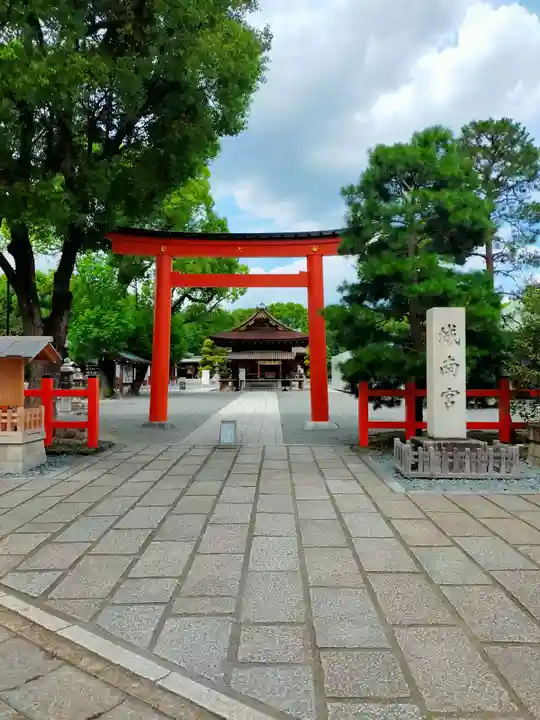 城南宮(京都府)