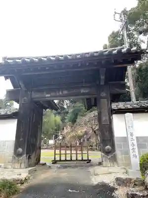 摩訶耶寺(静岡県)