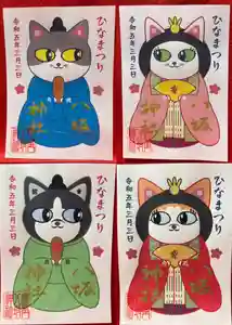 鹿角八坂神社の御朱印 2023年02月24日(金)〜(2023年02月24日(金) 21時02分35秒投稿)