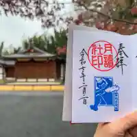 阿佐ヶ谷神明宮(東京都)