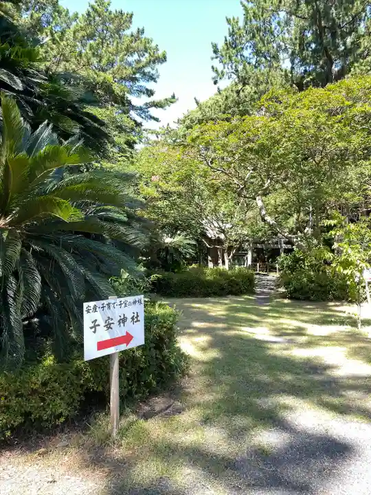 御穂神社(静岡県)