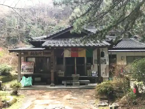 二井寺山極楽寺の本殿