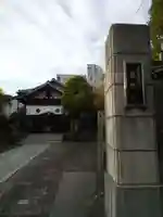 龍泉院の山門・神門