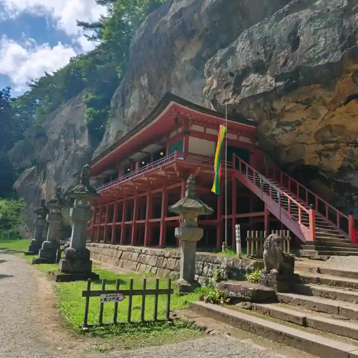 達谷西光寺(岩手県)