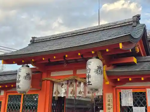 宇治神社(京都府)
