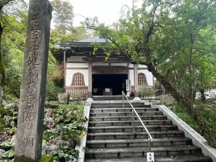 金生山 明星輪寺(岐阜県)