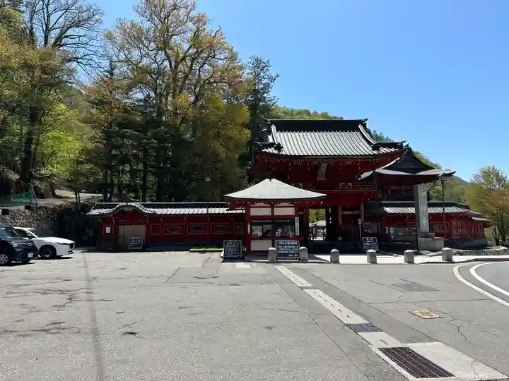 中禅寺(栃木県)