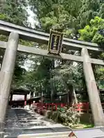 日光二荒山神社(栃木県)