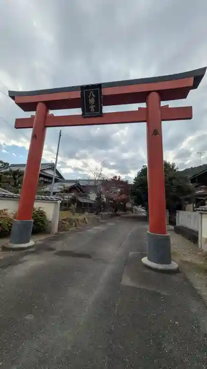 八幡宮(吉利倶八幡宮・勧修寺八幡宮)(京都府)