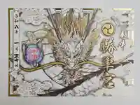 駒込妙義神社の御朱印