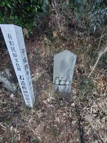 八雲稲荷神社祭礼御旅所(栃木県)
